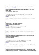 Konspekts 'Naturalizācijas jautājumi un atbildes (ar krievu valodas tulkojumu)', 10.