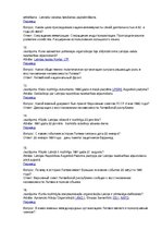 Konspekts 'Naturalizācijas jautājumi un atbildes (ar krievu valodas tulkojumu)', 11.