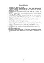 Referāts 'Drošības līdzekļu reksturojums un piemērošanas kārtība', 25.