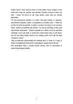 Eseja 'Mīta universalizācijas teorijas. Psihoanalītiskais mīta skaidrojums', 5.