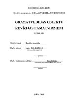 Referāts 'Grāmatvedības objektu revīzijas pamatvirzieni', 1.