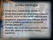 Referāts 'Antīkās Grieķijas svarīgākie kultūrlielumi', 2.
