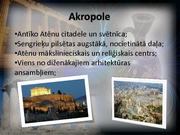 Referāts 'Antīkās Grieķijas svarīgākie kultūrlielumi', 6.