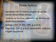 Referāts 'Antīkās Grieķijas svarīgākie kultūrlielumi', 11.
