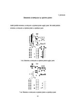 Referāts 'Regulējama augstsprieguma barošanas bloka izveide spektrometriskā detektora baro', 48.
