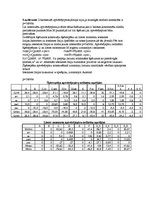 Referāts '3.aprēķinu darbs būvmehānikā. Locīklu sijas aprēķins', 8.