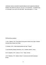 Referāts 'Apbedījumu rituāli Senajā Japānā', 14.