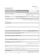 Diplomdarbs 'Nekustamā īpašuma apdrošināšana Latvijā', 84.