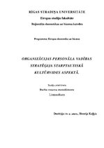 Konspekts 'Organizācijas personāla vadības stratēģija starptautiskā kultūrvides aspektā', 1.
