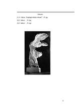 Referāts 'Materializēto dievību tēlu nozīme grieķu dzīvē', 11.