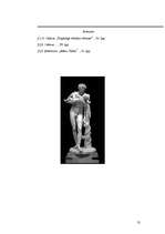 Referāts 'Materializēto dievību tēlu nozīme grieķu dzīvē', 13.