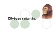 Referāts 'Cilvēces rašanās - evolūcija', 1.