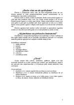 Konspekts 'Kokapstrādes tehnoloģija', 3.