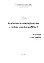 Referāts 'Kriminālistiskās odoroloģijas nozīme noziedzīga nodarījuma atklāšanā', 1.