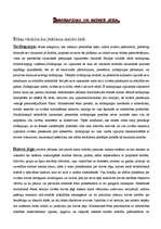 Eseja 'Ētika, sirdsapziņa un dzīves jēga', 1.