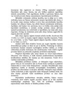 Referāts 'Bankas kredītu veidi', 12.