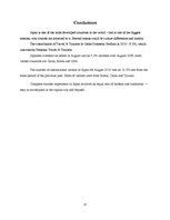 Referāts 'Tourism in Japan', 17.