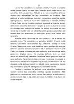 Referāts 'Kapitāla daļu komercķīla', 27.