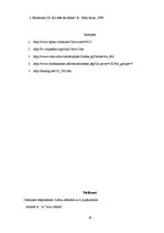 Referāts 'Coca-cola - produkts vai tīrīšanas līdzeklis, tā ietekme uz pārtikas produktiem ', 19.