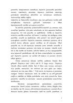 Referāts 'Depresija kā suicīdu izraisošs faktors', 5.