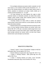 Referāts 'Noziedzīgi nodarījumi pret personas veselību', 19.