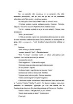 Referāts 'Reklāmas psiholoģija', 10.