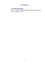 Referāts 'Planning, Organizing and Controlling in Management', 11.