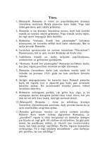 Referāts 'Ē.M.Remarks "Rietumu frontē bez pārmaiņām" ', 8.