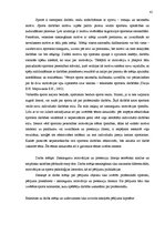 Diplomdarbs 'Sasniegumu motivācijas un pretenziju līmeņa saistība sportistiem', 4.