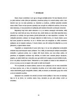 Paraugs 'Sakaru līnijas teorētiskā izveide: Rīga - Olaine', 39.