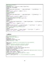 Paraugs 'Sakaru līnijas teorētiskā izveide: Rīga - Olaine', 43.