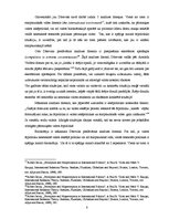 Konspekts 'Spēku līdzsvars un karš', 8.