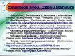 Prezentācija 'Bibliotēkzinātne: katalogi un kartotēkas, uzziņu literatūra, bibliogrāfija', 22.