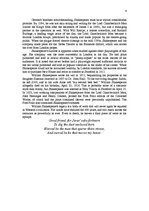 Referāts 'Shakespeare Theatre', 4.