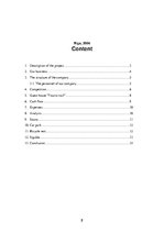 Biznesa plāns 'Guest House "Tourist Trail"', 2.