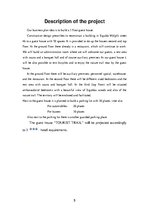 Biznesa plāns 'Guest House "Tourist Trail"', 3.