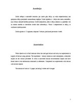 Referāts 'Cēlgāze - hēlijs', 2.