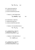 Paraugs 'Tīklveida grafika izveidošana un rādītāju aprēķināšana', 16.