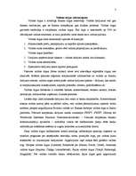 Referāts 'Valūtas tirgus', 2.