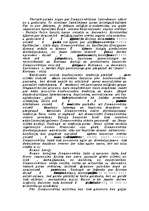 Referāts 'Ziemassvētku pudiņš - Anglijas lepnums jau kopš 14.gadsimta sākuma', 2.