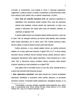 Prakses atskaite 'Civiltiesiskās prakses atskaite', 6.