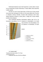 Referāts 'Automātisko žalūziju sistēmu pielietošana moduļa ēkai "Bona Compact 40"', 4.