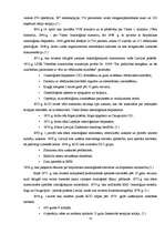 Referāts 'Vēža šūnu aktivizēšanās faktori un vēža diagnosticēšanas iespējas mūsdienu tradi', 10.