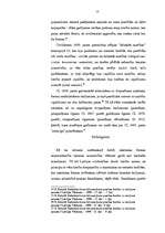 Referāts 'Tiesiska darījuma rakstveida formas nepieciešamība', 13.