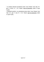 Eseja 'Būtiska kaitējuma noteikšana un seku novērtējums ekonomisko noziegumu kontekstā', 7.