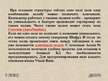 Prezentācija 'Презентация об использовании базы данных Microsoft Access ', 15.