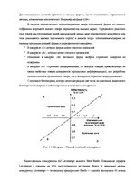 Referāts 'Маркетинговые исследования', 19.