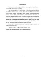 Diplomdarbs 'SIA "X" naudas līdzekļu uzskaite kasē', 4.