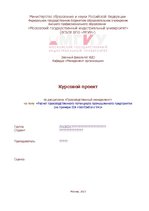 Referāts 'Расчет производственного потенциала промышленного предприятия', 1.