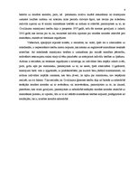 Eseja 'Tiesību normu kopuma nepieciešamība valstī par mantošanas tiesiskajām attiecībām', 4.